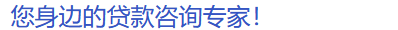 重庆房产抵押贷款还房产抵押贷款银行会拨款吗